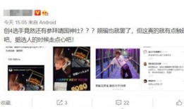 张慧娴爆料黑历史视频大全,真相与争议全解析